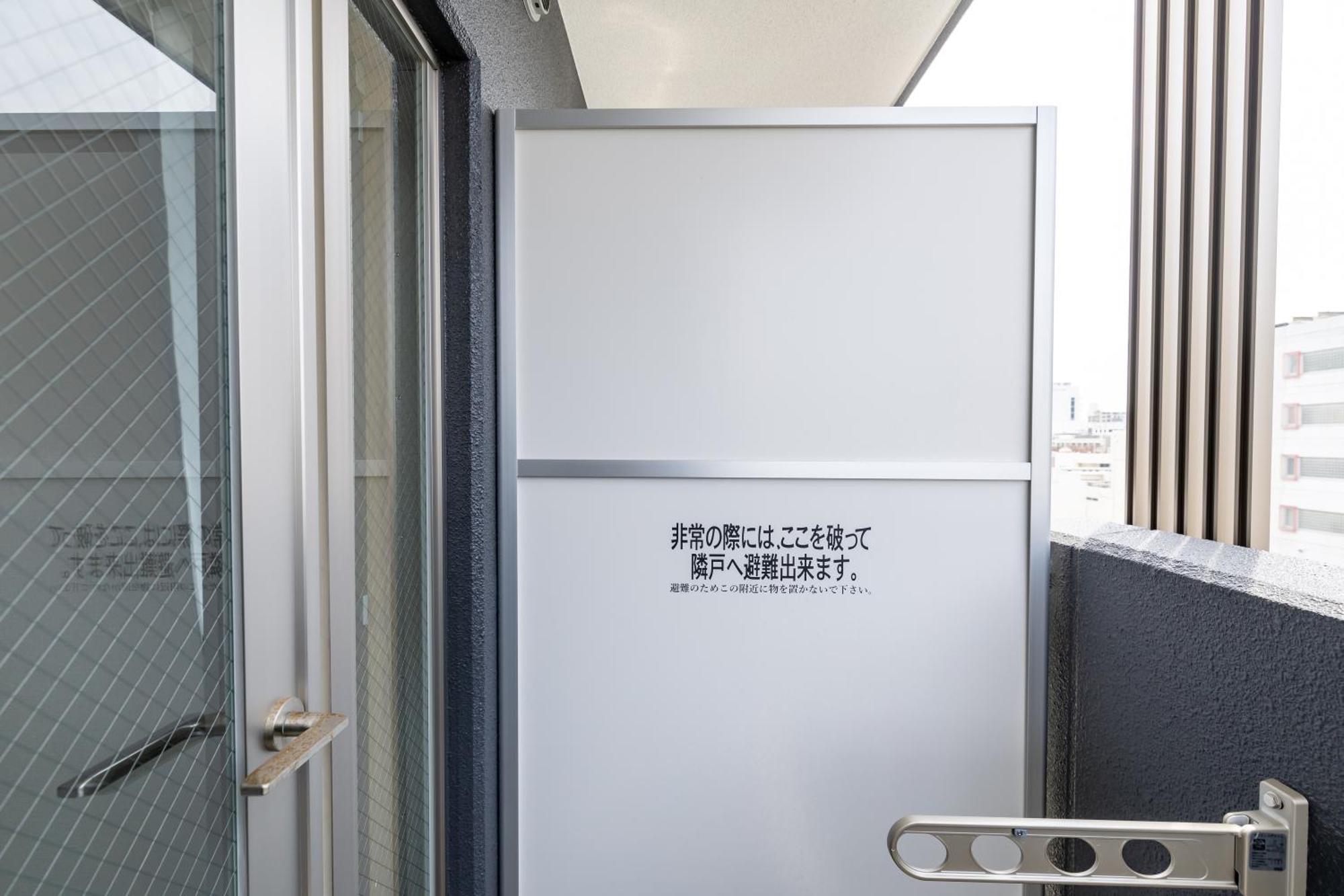 H2h Shinsaibashi Ōsaka